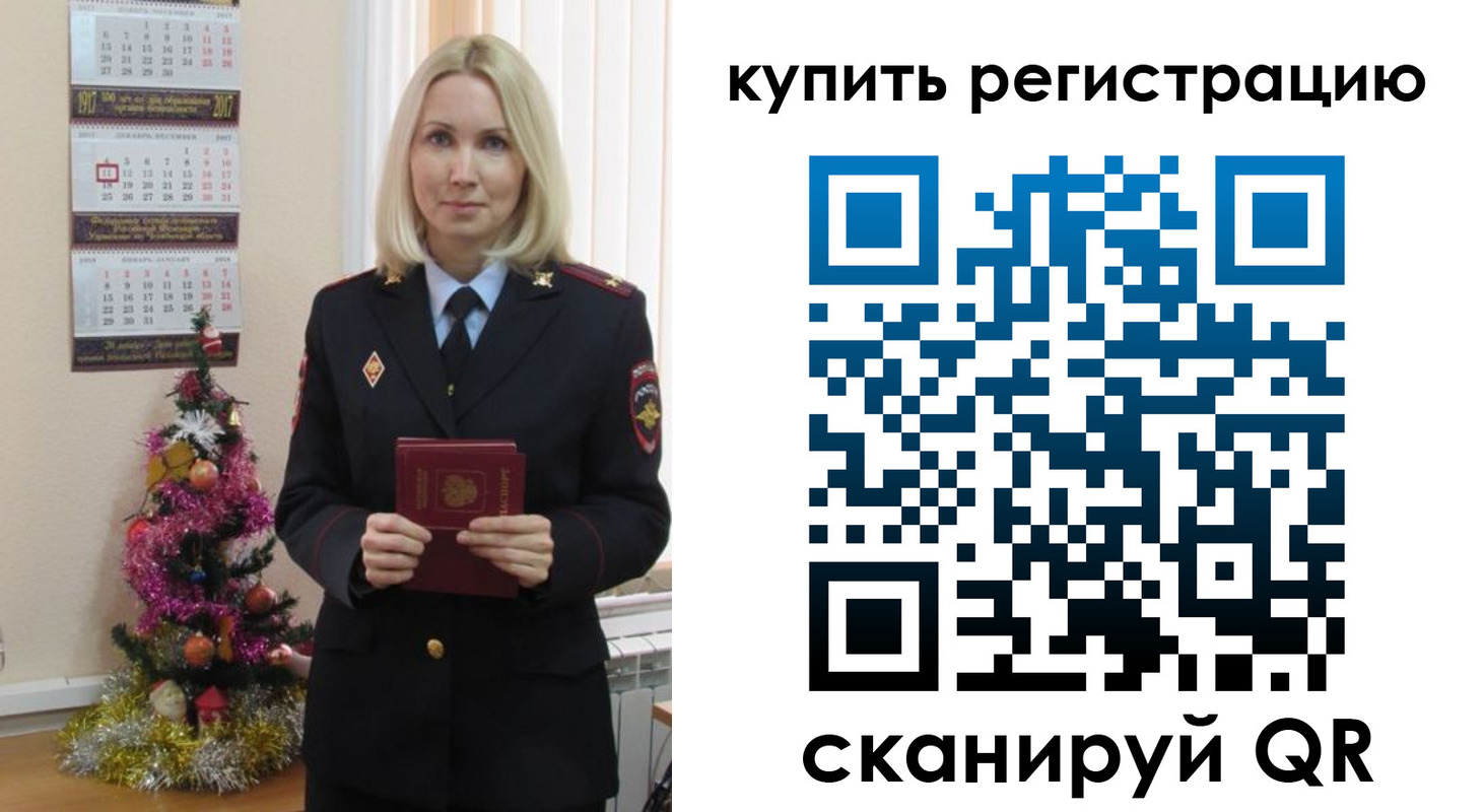 найти адрес прописки в Поворино